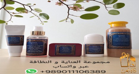 منتجات تجميل وعناية طبيعية